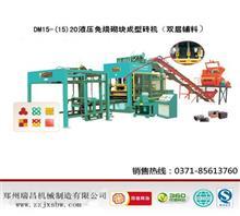 【制磚機網 、海南制磚機、華中機械(圖)】價格,廠家,圖片,高壓檢測設備,鞏義市華中機械設備廠銷售部-中國行業信息網