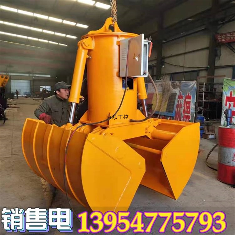 ￥議價(jià)機(jī)械抓航車煤礦用液壓式抓斗 抓沙斗 貝殼型斗 挖機(jī).
