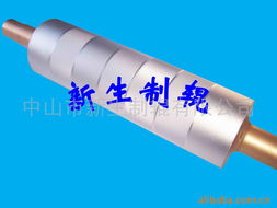 中山市新生制輥機械零部件加工產品列表