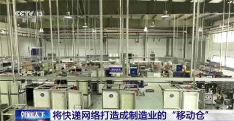 8月全國快遞業務量突破94.3億件 信息服務業賦能，快遞網絡正升級為制造業“移動倉”
