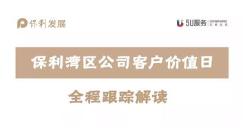聚焦客戶價值日 至交行動驅動全員客服，優化產品服務與交付品質